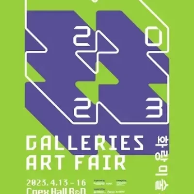 41th Galleries Art Fair, Seoul, South Korea